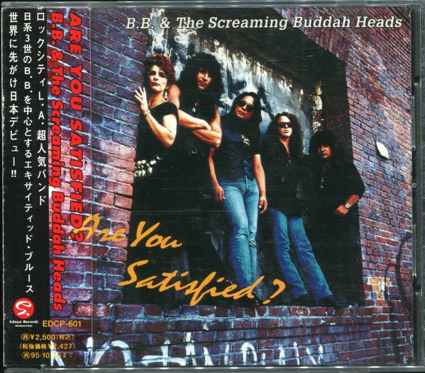 B.B. And The Screaming Buddah Heads – Are You Satisfied? (2015, CD