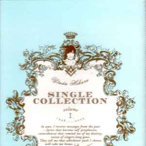 Utada Hikaru Single Collection Vol.1 (2004, Cassette) - Discogs