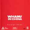 Wham! - Wham! In China Foreign Skies