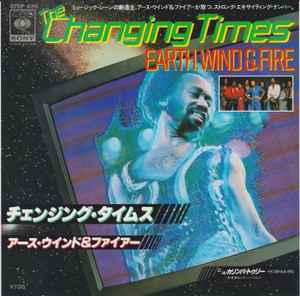 Earth, Wind & Fire - The Changing Times アルバムカバー