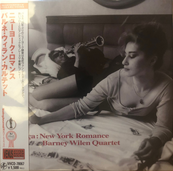 Barney Wilen Quartet – Le Ça: New York Romance (2010, Papersleve