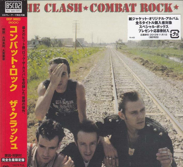ザ・クラッシュ / コンバット・ロック Combat Rock LP Clash | www 
