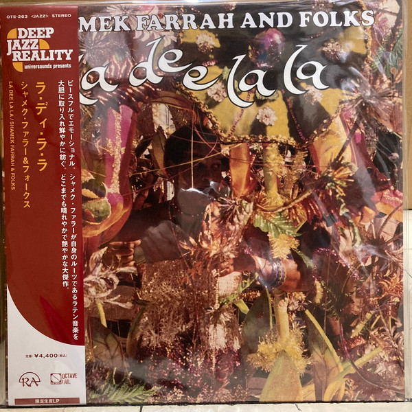 Shamek Farrah And Folks - La Dee La La | Releases | Discogs