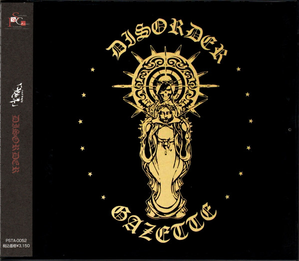 Gazette – Disorder (2004, CD) - Discogs