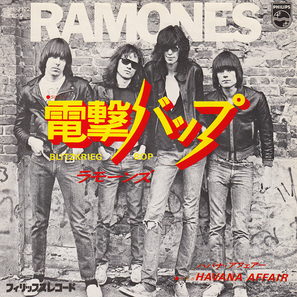 Ramones – 電撃バップ = Blitzkrieg Bop (1976, Vinyl) - Discogs