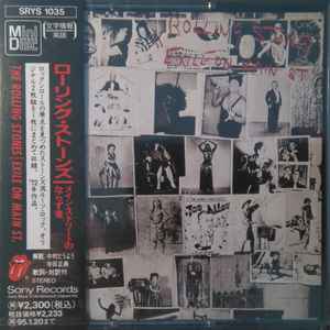 The Rolling Stones u003d ザ・ローリング・ストーンズ – Exile On Main St. u003d メイン・ストリートのならず者 ( 1993