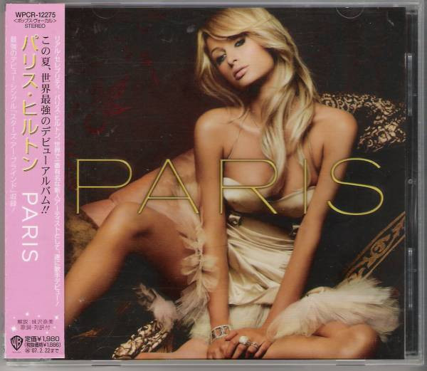 Paris Hilton – Paris (2008, CD) - Discogs