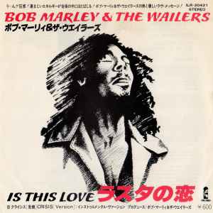 Bob Marley & The Wailers = ボブ・マーリィ & ザ・ウエイラーズ – Is 