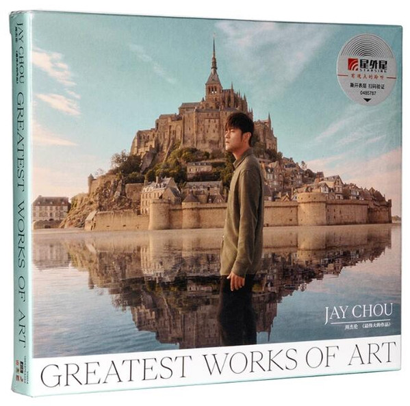 最新未開封】周杰倫JAY CHOU 最偉大の作品 台湾盤 レコード - その他
