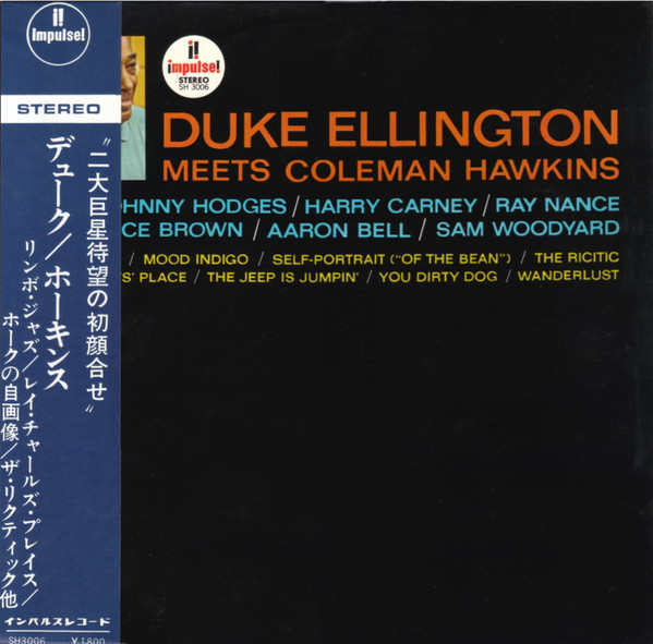 Duke Ellington Meets Coleman Hawkins – Duke Ellington Meets