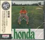 T. Honda & His Orchestra - What's Going On | Releases | Discogs