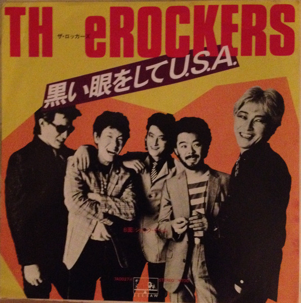 Th eRockers – 黒い眼をして U.S.A. (1980, Vinyl) - Discogs