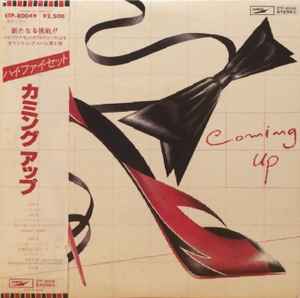 Hi-fi Set – Coming Up (1978, Vinyl) - Discogs