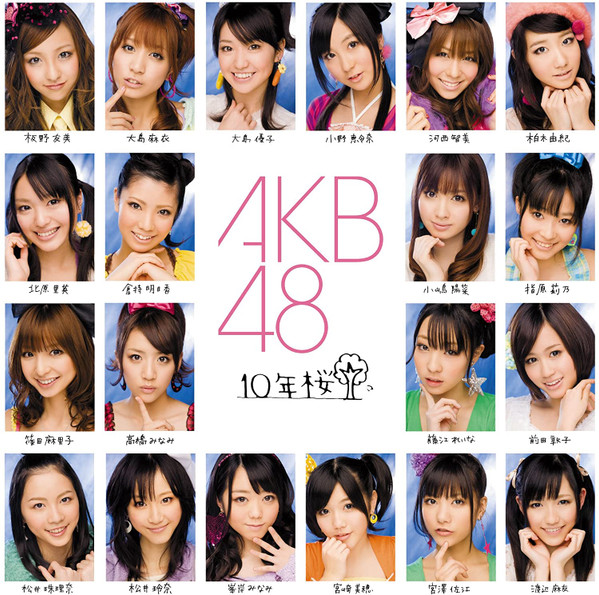 AKB48 - 10年桜 | Releases | Discogs