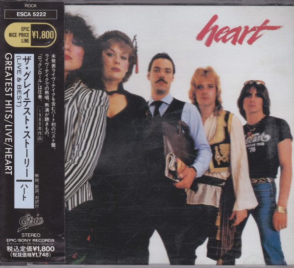 Heart Greatest Hits Live Releases Discogs