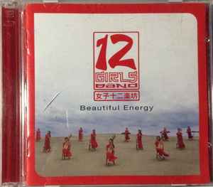 12Girls Band – 女子十二楽坊 = Beautiful Energy (2004, CD) - Discogs