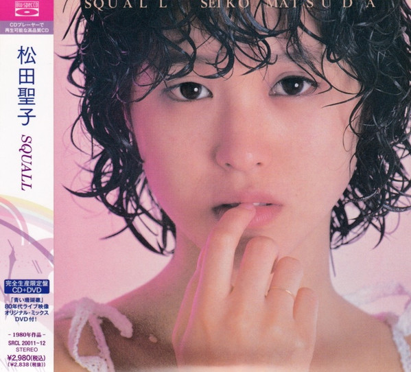 Seiko Matsuda = 松田聖子 - Squall = スコール | Releases | Discogs