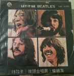 Cover of Let It Be, 1970-06-10, Vinyl