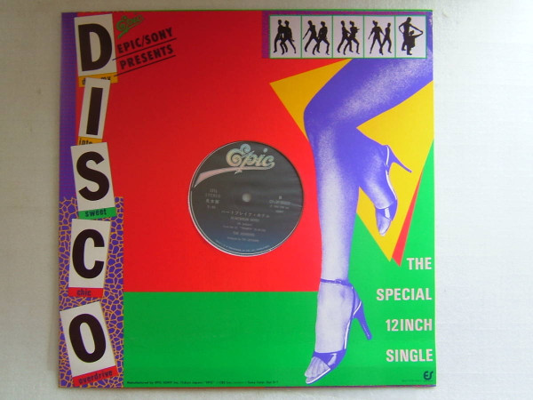 The Dooleys / The Jacksons – I Spy / Heartbreak Hotel (1980, Vinyl