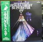Cover of Original Broadway Cast - Jesus Christ Superstar, 1973, Vinyl