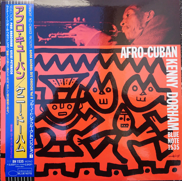 Kenny Dorham – Afro-Cuban (1993, Vinyl) - Discogs