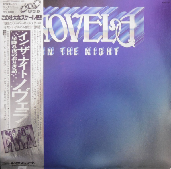 Novela – In The Night (1980, Vinyl) - Discogs