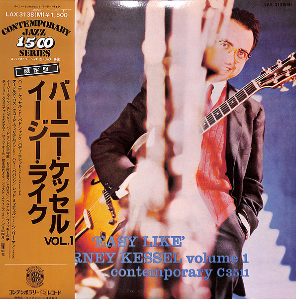 Barney Kessel – 'Easy Like' Barney Kessel Volume 1 (1979, Vinyl