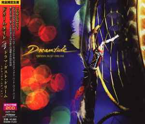 Dreamtide – Drama Dust Dream (2022
