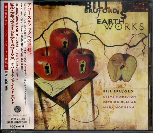 Bill Bruford's Earthworks – A Part