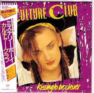 Culture Club – Kissing To Be Clever (2008, Paper Sleeve, CD) - Discogs