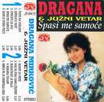 Cover of Spasi Me Samoće, 1994, Cassette