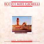 Cover of Ecco I Miei Gioielli, 1992-05-27, Vinyl