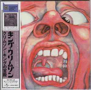 In the court of the crimson king (an observation…