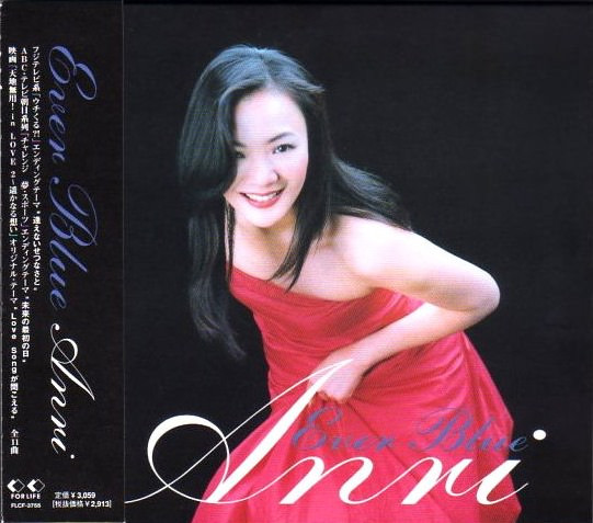 Anri – Ever Blue (1999, CD) - Discogs