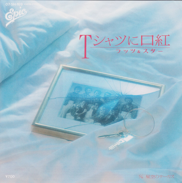 ラッツ＆スター – Tシャツに口紅 (1983, Vinyl) - Discogs