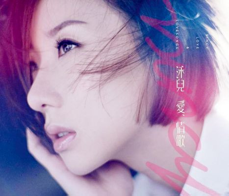 télécharger l'album Vincy Chan - 愛情歌