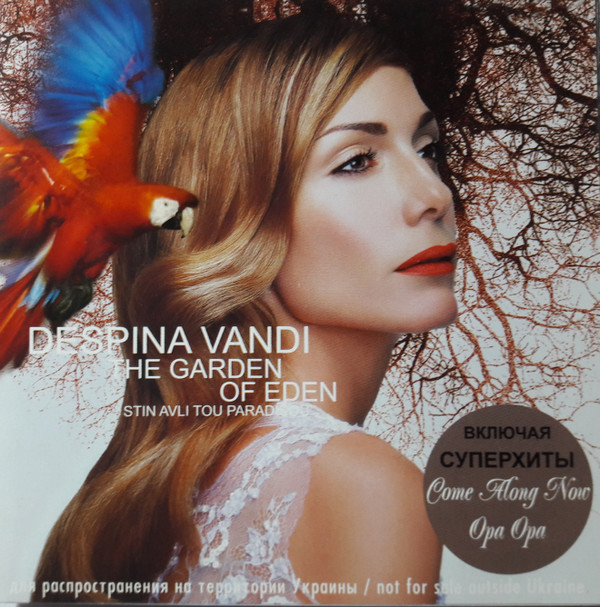 Album herunterladen Despina Vandi - The Garden Of Eden Stin Avli Tou Paradisou
