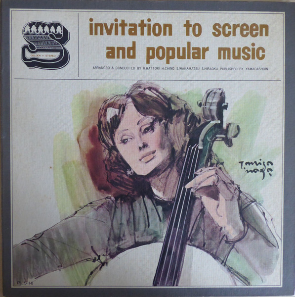 invitation to screen and popular music