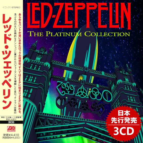 Led Zeppelin – Led Zeppelin (CD) - Discogs
