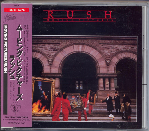 Rush – Moving Pictures (CD) - Discogs