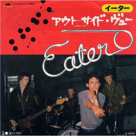 Eater – Outside View b/w You (1977, Vinyl) - Discogs