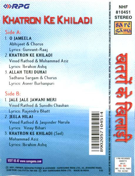 Album herunterladen Ram Shanker - खतर क खलड Khatron Ke Khiladi
