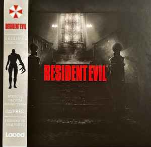 Silent Hill 2: Original Video Game Soundtrack (Limited to 500 Copies 180G  Rust Colored Vinyl 2LP): CDs & Vinyl 