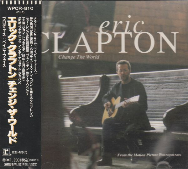 Eric Clapton – Change The World (1996, CD) - Discogs