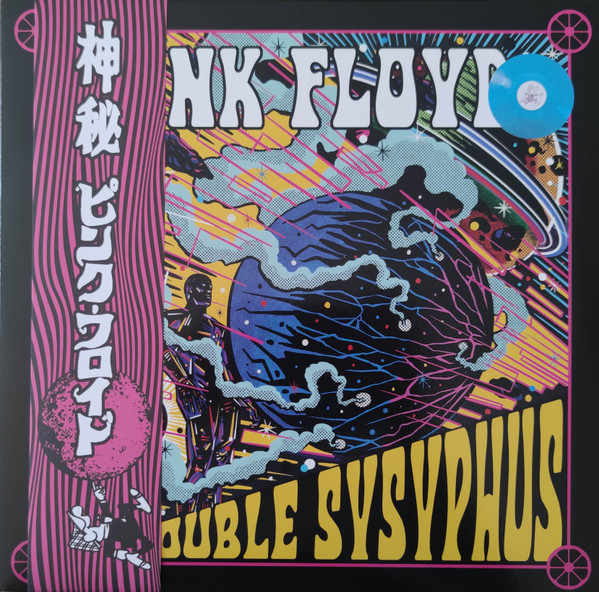 Pink Floyd – Double Sysyphus (2024, Vinyl) - Discogs
