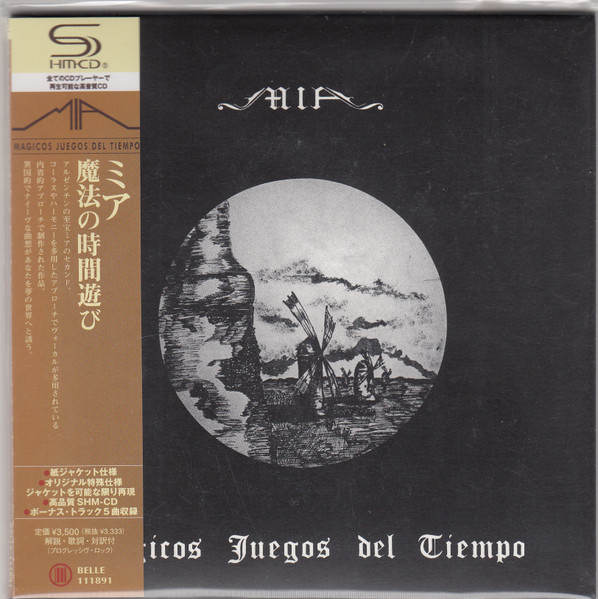 M.I.A. – Mágicos Juegos Del Tiempo (1977