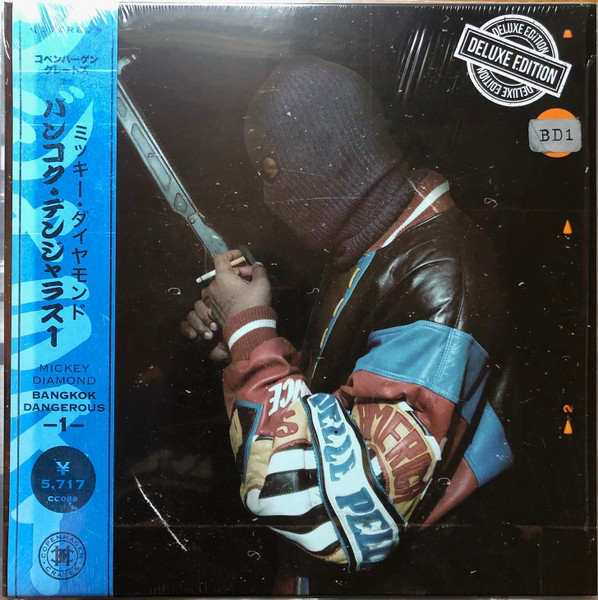 Mickey Diamond – Bangkok Dangerous 1 (2021, Sea Blue, Vinyl) - Discogs