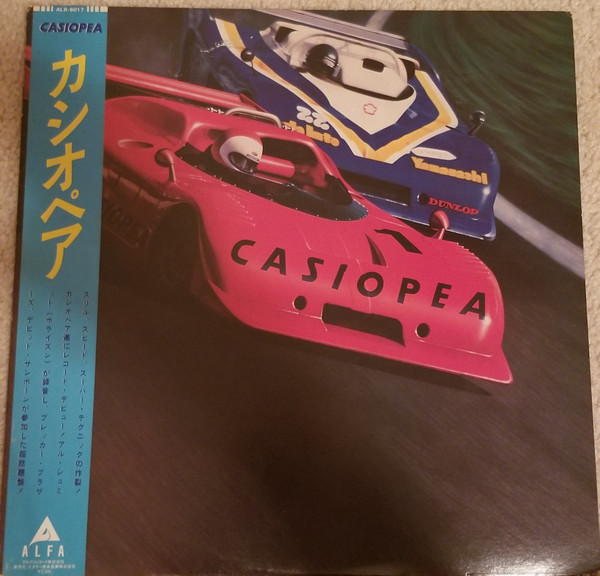 Casiopea – Casiopea (2021, Vinyl) - Discogs