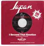 Cover of I Second That Emotion, 1981, Vinyl