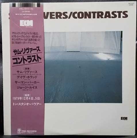 Sam Rivers – Contrasts (1980, Vinyl) - Discogs